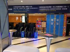 -星河国际影城(新会店)