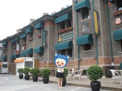 新意街步行街3-芭堤雅泰国餐厅(胜利路店)