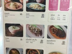 -红大哥水门鸡饭(總店)