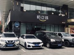 -友立得蛋糕(师大店)