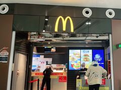门面-麦当劳(北京大兴机场二层国内到达(安检外)店)