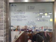 -蘭心餐厅(进贤路店)