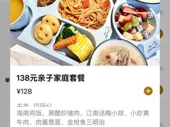 -J cafe 朝夕餐厅