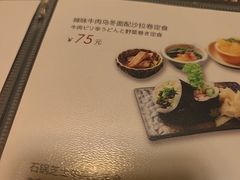 -满来寿喜烧(金虹桥店)