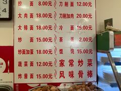 -水仙拉面(水仙街店)