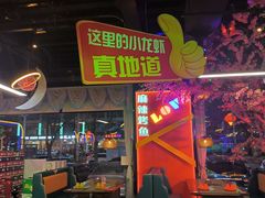-路边边地标烧烤·川菜·小龙虾·音乐酒馆(良乡长虹店)
