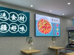 -滴滋味·新疆炒米粉·炒三凉(乌市总店)
