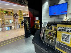 -bb boom运动闯关密室·聚会团建·家庭亲子(龙湖西溪天街店)