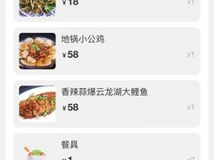 -百味地锅鸡(夹河西街店)