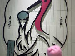 -鹤茶野所(上海首店)