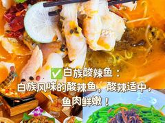 -尽善百年古院餐厅(王家老宅店)