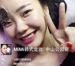 -MIVI半永久纹眉机器野生眉纹唇
