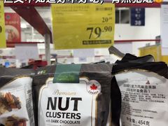 -山姆会员商店(邻瑞广场店)