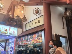 -孙盛兴奥灶面馆·蟹黄面·三虾面(山塘街总店)
