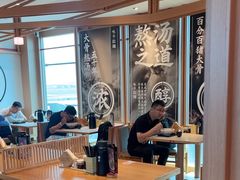 -味千拉面(广州白云机场T1航站楼店)