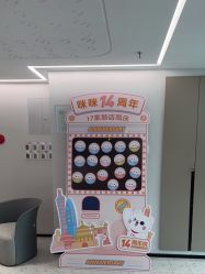 -咪咪比基尼脱毛专业店