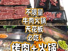 -牛里牛气· 榴莲海鲜鲜牛肉自助火锅·烤肉(横岗店)