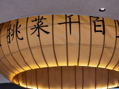 -寻乡迹· 湖南家宴(竹坑店)