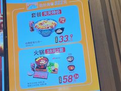-吉野家(复兴路第二餐厅店)