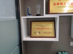 -印堂精品装饰丨一站式装修(宜山店)
