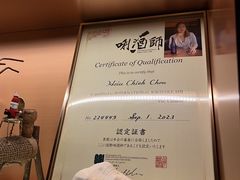 -High Yaki THE SEA海鲜居酒屋