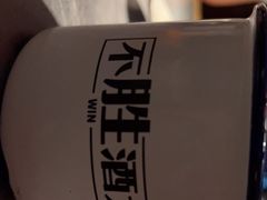 -探鱼·鲜青椒爽麻烤鱼(虎门天虹店)