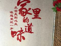 -金三可市井水煮鱼(金碧园店)