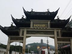 -吼山森林公园