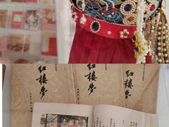-PAGEONE(北京坊店)