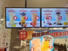 -蜜雪冰城(四惠东店)