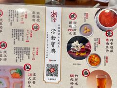 -潮堂(环球金融中心店)