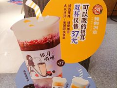 -炖物24章·顺时轻养茶(黄龙店)