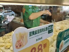 -袁记云饺(鼓楼店)