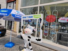 -心乐生活新鲜屋(星海广场店)