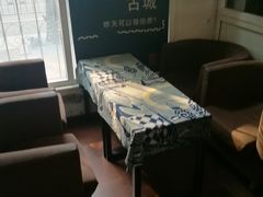 -三味书屋(复兴门内大街店)