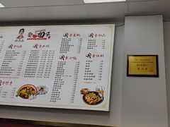 -杨大叔爱面子·四川小吃(岗头店)