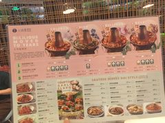 菜单-浩海火燒雲傣家菜(静安芮欧店)