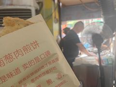 -王记生烫牛杂面馆(兰陵路店)