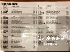菜单-玫瑰苑烧腊饭店
