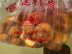 -宫廷糕点铺