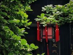 -成都武侯祠博物馆