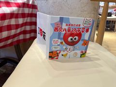 -西贝(武汉群星城店)