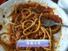 意大利肉酱面-YAFEE雅菲·粤菜·湘菜·融合菜(魏公村店)