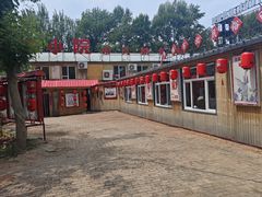 -高家小院铁锅炖大鹅(哈西高铁站店)