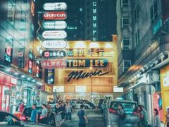 -通利琴行(尖沙咀旗舰店)