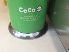 -CoCo都可(新街店)