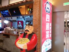 -闽上鲜·福建菜(龙湖滨江天街店)