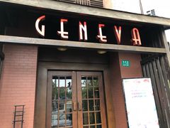 门面-Geneva日内瓦餐厅(西郊宝成花苑店)