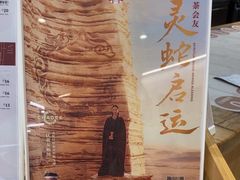 -霸王茶姬(建邺万达广场店)