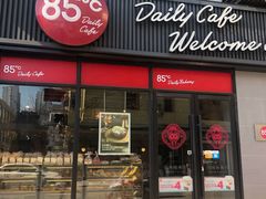 门面-85度C(上海茶陵北路店)